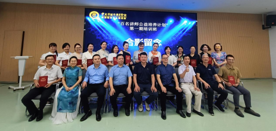 重慶市繼續(xù)教育學(xué)會(huì)師資培訓(xùn)專(zhuān)委會(huì)“百名講師公益培養(yǎng)計(jì)劃”活動(dòng)第一期圓滿結(jié)業(yè)