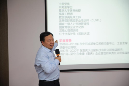 重慶市繼續(xù)教育學(xué)會(huì)學(xué)習(xí)領(lǐng)會(huì)兩會(huì)精神暨召開2024年第一季度會(huì)長辦公會(huì)
