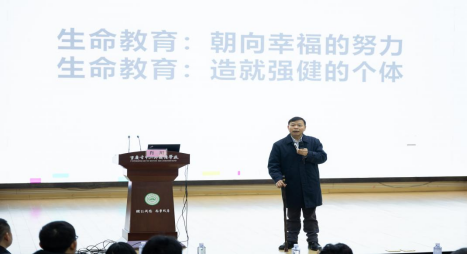 第四屆全國(guó)中小學(xué)（含中職）班主任能力提升與學(xué)校心理健康教育高級(jí)研修班在重慶中山外國(guó)語(yǔ)學(xué)校成功舉辦