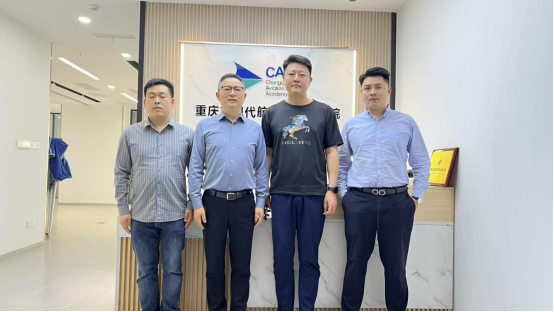 學會與重慶市現(xiàn)代航空經(jīng)濟研究院深度交流，共促合作新篇