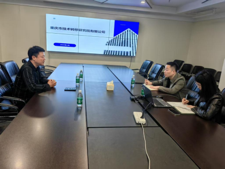 學會與重慶市技術轉移研究院有限公司開展交流訪問 共探多元合作新路徑?