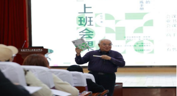 第四屆全國(guó)中小學(xué)（含中職）班主任能力提升與學(xué)校心理健康教育高級(jí)研修班在重慶中山外國(guó)語(yǔ)學(xué)校成功舉辦