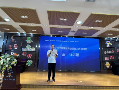 學(xué)會(huì)啟動(dòng)“學(xué)前有法，善育有規(guī)”學(xué)前教育法宣傳月活動(dòng)——全鏈條落實(shí)法治教育，共筑兒童成長(zhǎng)基石