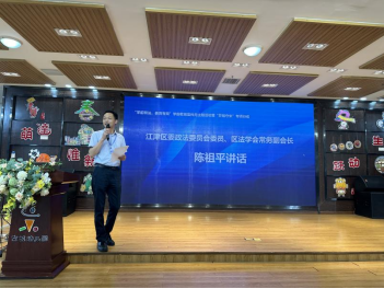 學(xué)會(huì)啟動(dòng)“學(xué)前有法，善育有規(guī)”學(xué)前教育法宣傳月活動(dòng)——全鏈條落實(shí)法治教育，共筑兒童成長(zhǎng)基石