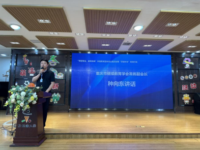 學(xué)會(huì)啟動(dòng)“學(xué)前有法，善育有規(guī)”學(xué)前教育法宣傳月活動(dòng)——全鏈條落實(shí)法治教育，共筑兒童成長(zhǎng)基石