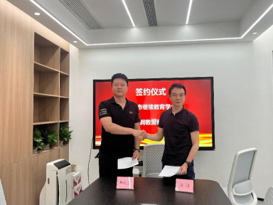 學會與維普朗潤公司成功簽約打通論文維普網(wǎng)展示渠道