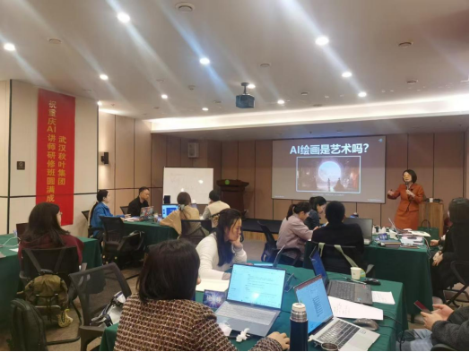 重慶市“AI+行業(yè)賦能”研修班圓滿收官，助力行業(yè)智能化升級——培養(yǎng)復(fù)合型人才，推動數(shù)字經(jīng)濟與行業(yè)深度融合