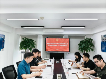 學會與市技術(shù)轉(zhuǎn)移研究院開展交流座談共商產(chǎn)學研合作新路徑