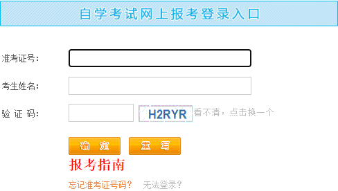 2024年4月江西省自考準考證打印時間：4月5日起