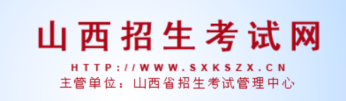 2023年山西成人高考成績(jī)查詢(xún)時(shí)間：預(yù)計(jì)11月下旬