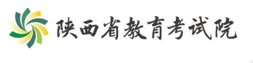 2023年陜西成人高考成績查詢時間：預(yù)計為11月30日18時起（參考2022年）