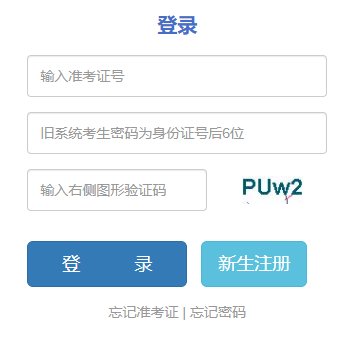 云南省2024年10月自考報名時間：8月28日9：00至9月3日17：00