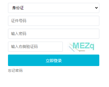 2023年吉林成人高考征集志愿填報(bào)時(shí)間：本科12月8日、專科12月15日