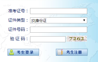 2023年10月寧夏固原市自考報名時間：9月4日9:00-9月8日18:00