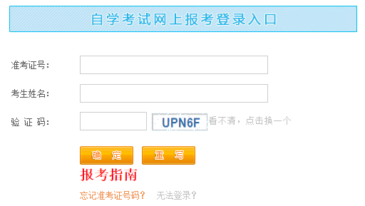 2023年4月江西省自考準考證打印時間為：4月7日起