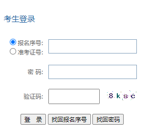 2023年4月貴州銅仁市自考準(zhǔn)考證打印：4月10日14時起至4月14日