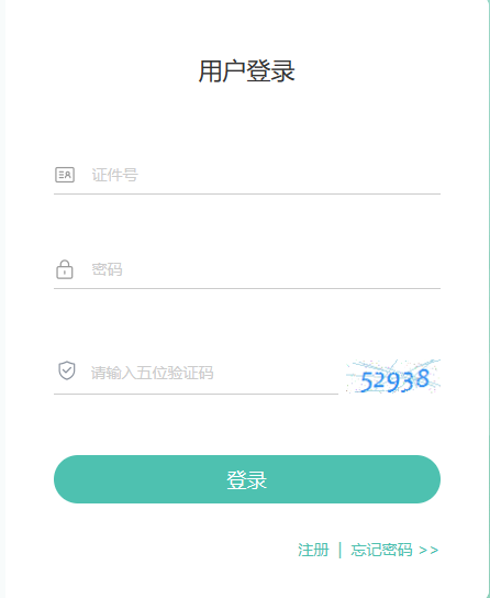 2023年10月青海自考考試時間:10月28日—29日 2023年10月青海自考考試時間:10月28日—29日