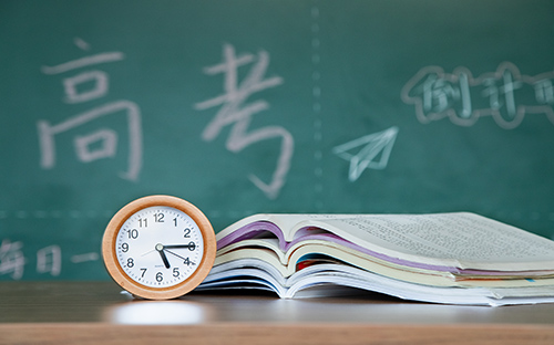 申請自學(xué)考試免考如何辦理？