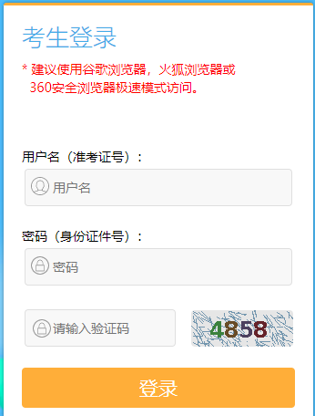 2023年10月江蘇省自考成績(jī)查詢時(shí)間：11月20日