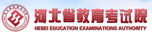 2023年河北成考報(bào)名時(shí)間：8月23日9:00-8月30日16:00