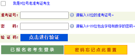 2024年河南省4月自考準(zhǔn)考證打印時(shí)間：4月8日09:00至4月14日14:45