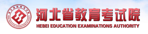 2023年河北成考報(bào)名費(fèi)用