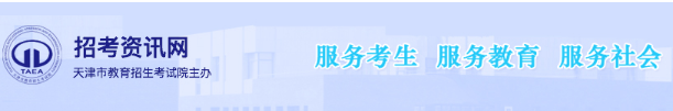 2023年天津靜海區(qū)成人高考報(bào)考時(shí)間：8月25日9:00至8月28日24:00