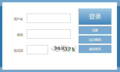 2023年福建省成人高考報考時間：9月8日9:00至9月12日18:00