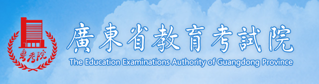 2023年廣東省成人高考報(bào)名時(shí)間：9月14日至9月20日