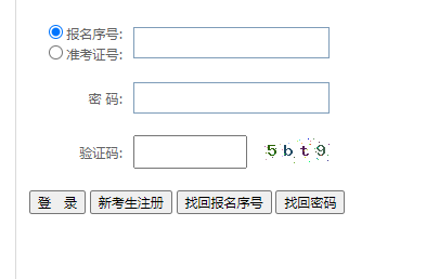 貴州省2024年10月自考報(bào)名時(shí)間：6月17日9:00至6月26日17:00