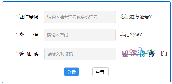 2024年10月河北省自考報(bào)名時(shí)間：6月10日-15日8:00-22:00