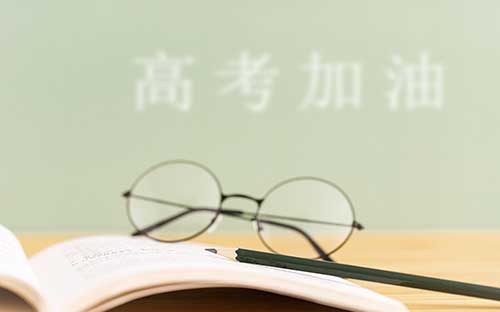 自考考試不及格有影響嗎？