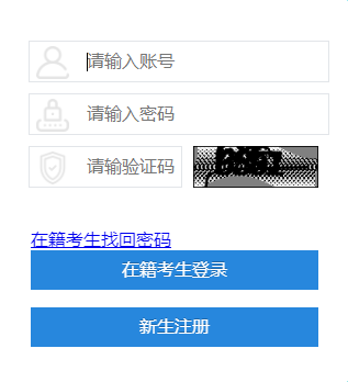 四川省2024年下半年自學考試成績查詢時間：11月21日起