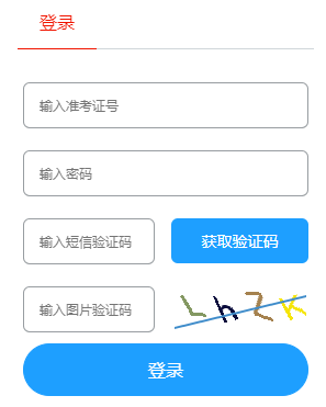 山東省2024年下半年自考畢業(yè)申請(qǐng)時(shí)間：2024年11月25日至11月29日