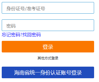 海南省2024年10月自考成績查詢時間：11月26日起 