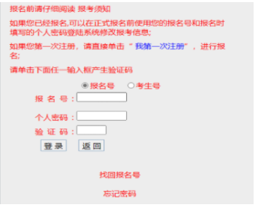 2024年廣東省成考錄取查詢時間為：12月5日至12月18日