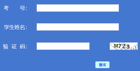 2024年黑龍江成人高考報(bào)考費(fèi)用