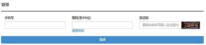 2024年湖北成人高考第一次志愿填報(bào)時間：9月3日8:30至9月9日17:00