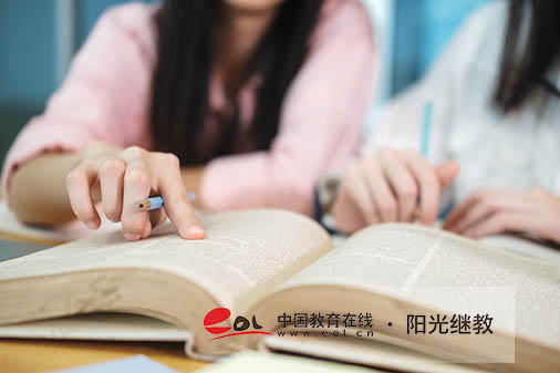 浙江自考在哪里報(bào)名？怎么備考？