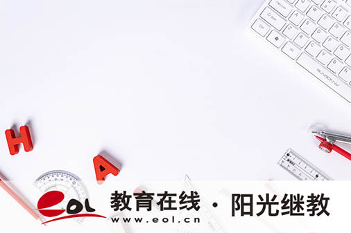 山東成人高考錄取分?jǐn)?shù)線多少分？怎么確定的？