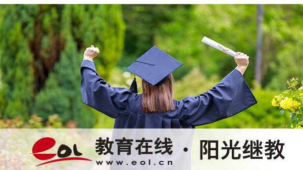 自考什么時(shí)候報(bào)名？錯(cuò)過(guò)了怎么辦？