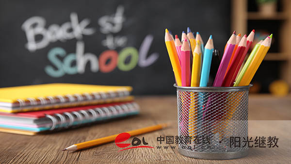 溫州自考在哪里報(bào)名？要多少錢？