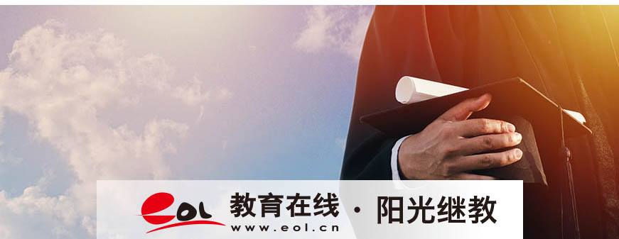 自考畢業(yè)應(yīng)該怎么申請？要準(zhǔn)備哪些材料？