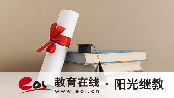 山東青島成人高考錄取分?jǐn)?shù)線是多少？結(jié)果怎么查詢？