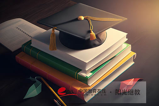 自考本科有哪些科目？要考多久？