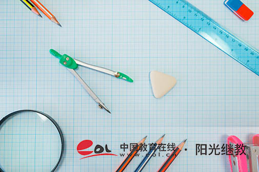 自考的成績多久有效？怎么查詢？