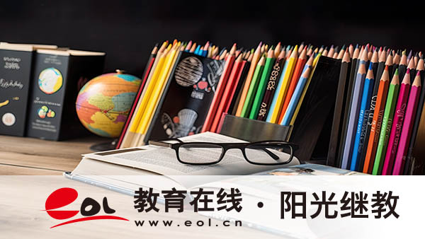 北京自考有哪些專業(yè)？怎么查詢專業(yè)？