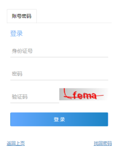 ?2025年重慶市酉陽土家族苗族自治縣成人高考準(zhǔn)考證打印時(shí)間:10月13日至19日 ?2025年重慶市酉陽土家族苗族自治縣成人高考準(zhǔn)考證打印時(shí)間:10月13日至19日