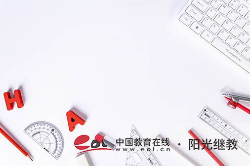 成人高考一般提前多久報名？報名前要做哪些準(zhǔn)備？