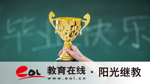 湖北自考成績怎么查詢？有效期多久？